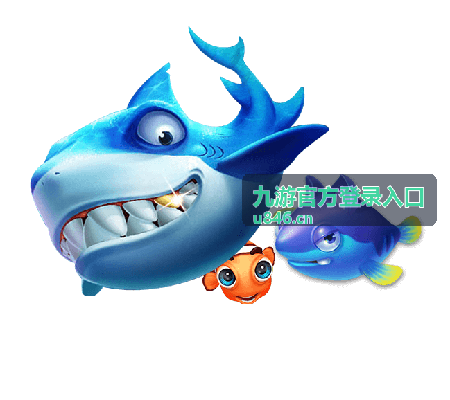 更换设备后使用九游官方登录入口的场景